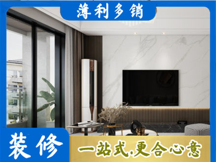伊犁昭苏县改造旧房