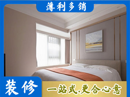 伊犁昭苏县装修别墅