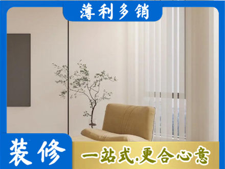 伊犁昭苏县窗帘定制