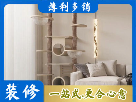 伊犁昭苏县定制窗帘