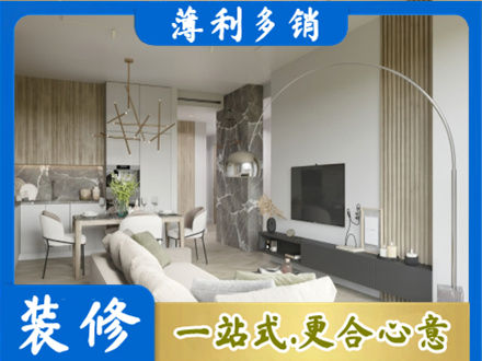 伊犁昭苏县客厅地板装修
