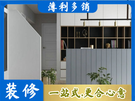 伊犁昭苏县装修公司32.jpg