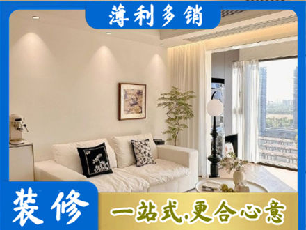 伊犁昭苏县专业背景墙装修