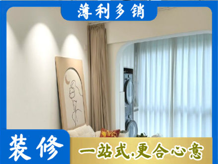 伊犁昭苏县专业阳台装修