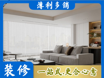 伊犁昭苏县专业大客厅装修