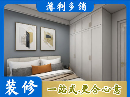 伊犁昭苏县专业主卧装修