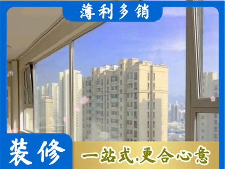 伊犁昭苏县高层封窗