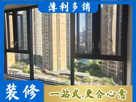 伊犁昭苏县阳台推拉窗