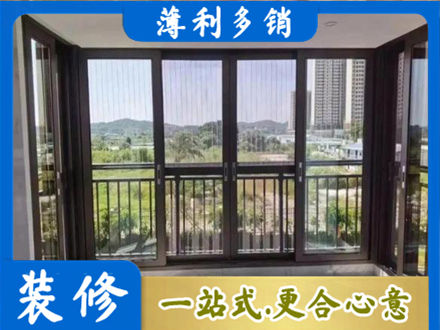 伊犁昭苏县封窗防坠网