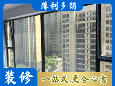 伊犁昭苏县阳台防坠网