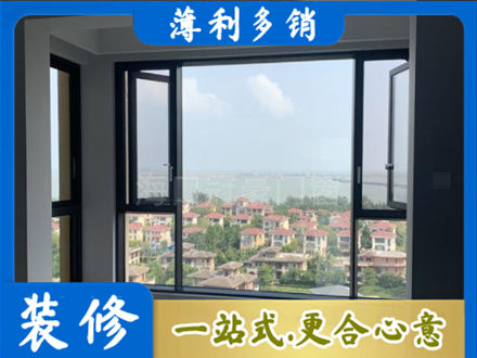 伊犁昭苏县门窗装修