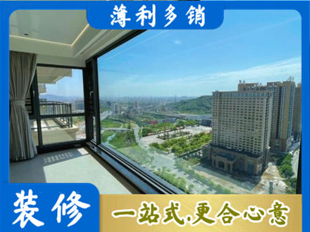 伊犁昭苏县阳台封窗价格