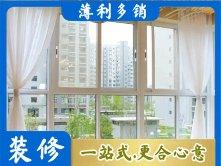 伊犁昭苏县阳台封窗10.jpg
