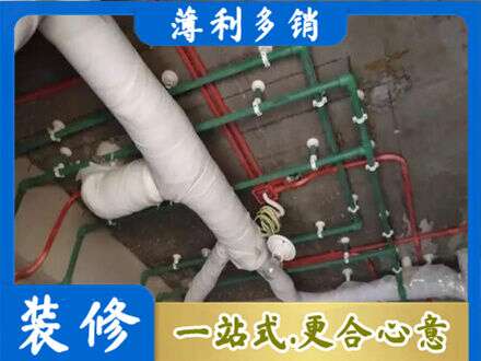 伊犁昭苏县厨房水电改造