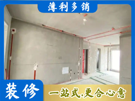 伊犁昭苏县专业房屋水电安装