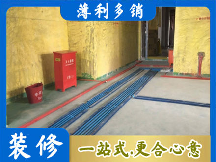 伊犁昭苏县水电工程设计