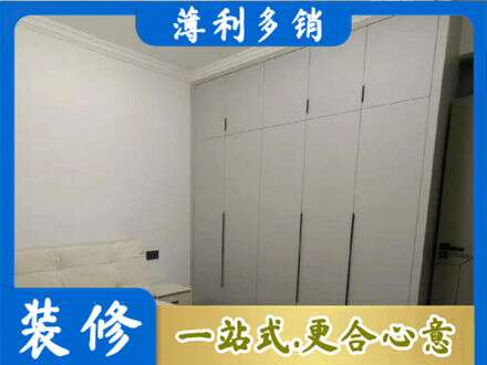 伊犁昭苏县定制衣柜