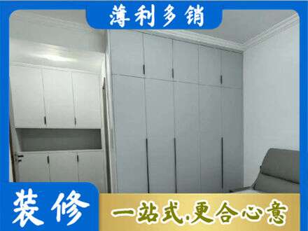 伊犁昭苏县定制柜子