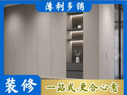 伊犁昭苏县电视柜定制
