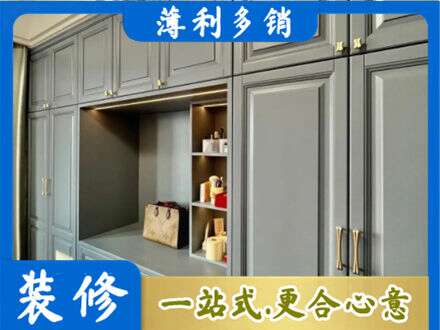 伊犁昭苏县定制电视柜