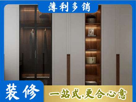 伊犁昭苏县衣帽间柜子定制