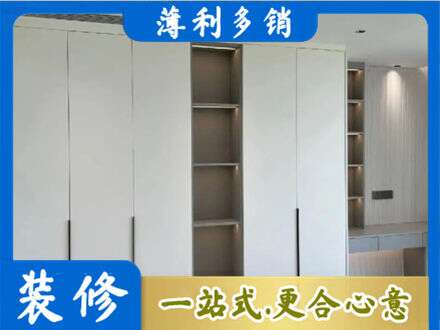 伊犁昭苏县衣柜安装