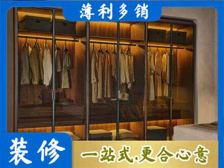 伊犁昭苏县定制衣帽柜