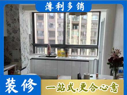 伊犁昭苏县橱柜定制