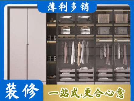 伊犁昭苏县定制衣柜鞋柜餐边柜21.jpg