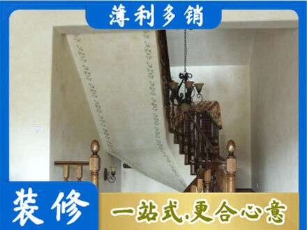 伊犁昭苏县房屋刷漆