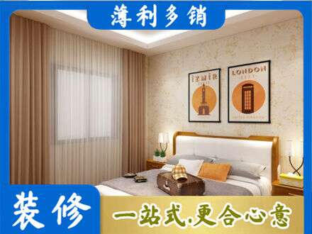 伊犁昭苏县卧室刷漆