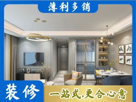 伊犁昭苏县装修公司19.jpg