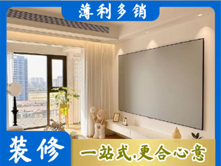 伊犁昭苏县房屋封窗工程