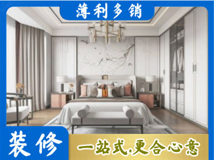 伊犁昭苏县卧室装修案例