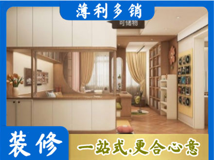 伊犁昭苏县衣柜定做案例