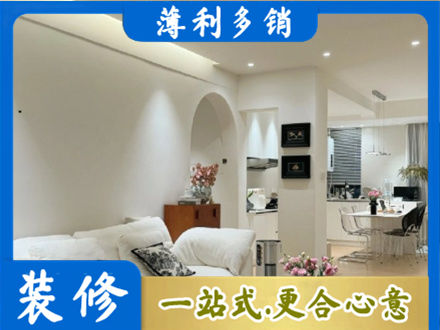 伊犁昭苏县全屋家具定制