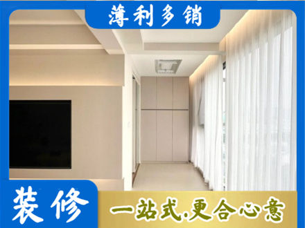 伊犁昭苏县本地阳台家电安装