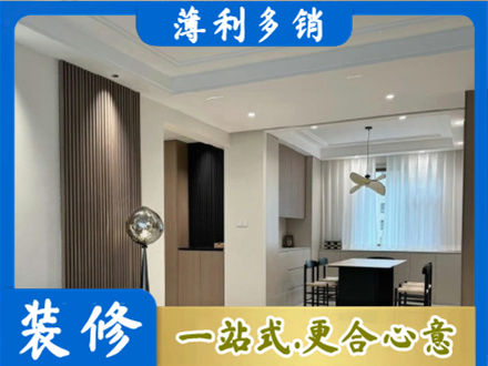 伊犁昭苏县本地餐厅家具安装
