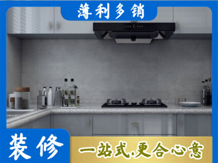 伊犁昭苏县本地厨房家具定制